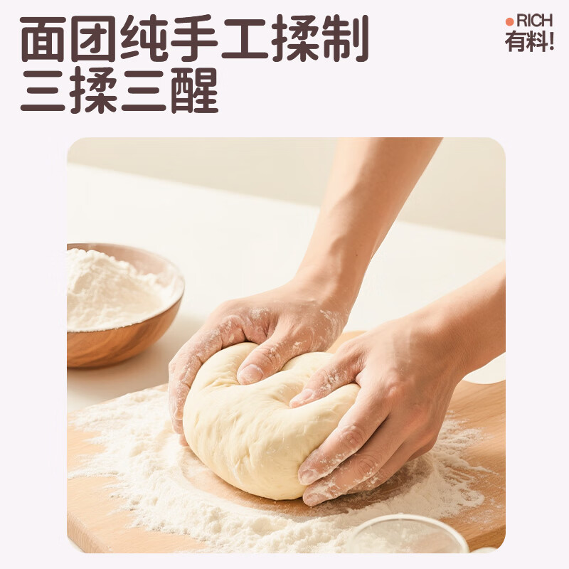 花田熊牛奶黄油小汉堡胚儿童营养早餐面包胚家庭用半成品速食食材 原味2袋+芝麻味2袋【老客回购】