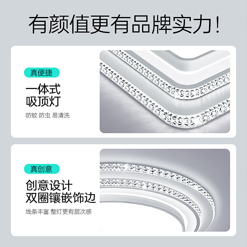 澳饰嘉客厅大灯主灯led轻奢高端大气水晶吸顶灯中山灯具套餐2026年新款 【包安装+拆旧】超长140*80CM遥控/app/语音