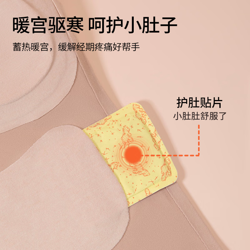 贝盈达青少年保暖内衣秋衣女款加绒加厚女大童少女上衣背心带胸垫一体式 粉色 3XL 125-145斤