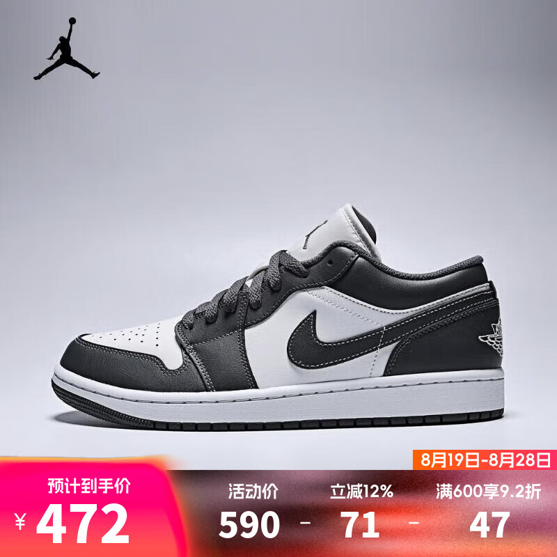 �Ϳˣ�NIKE�����ϲ��˶���2025������AIR JORDAN 1 LOW �˶�Ь 553558-044 41