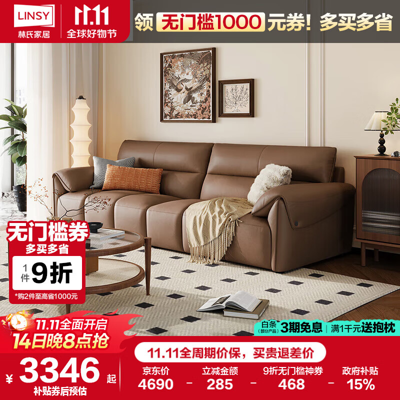 ϼҾӿɳ2025ͷţƤʽټƤɳСPS0603799.19Ԫ