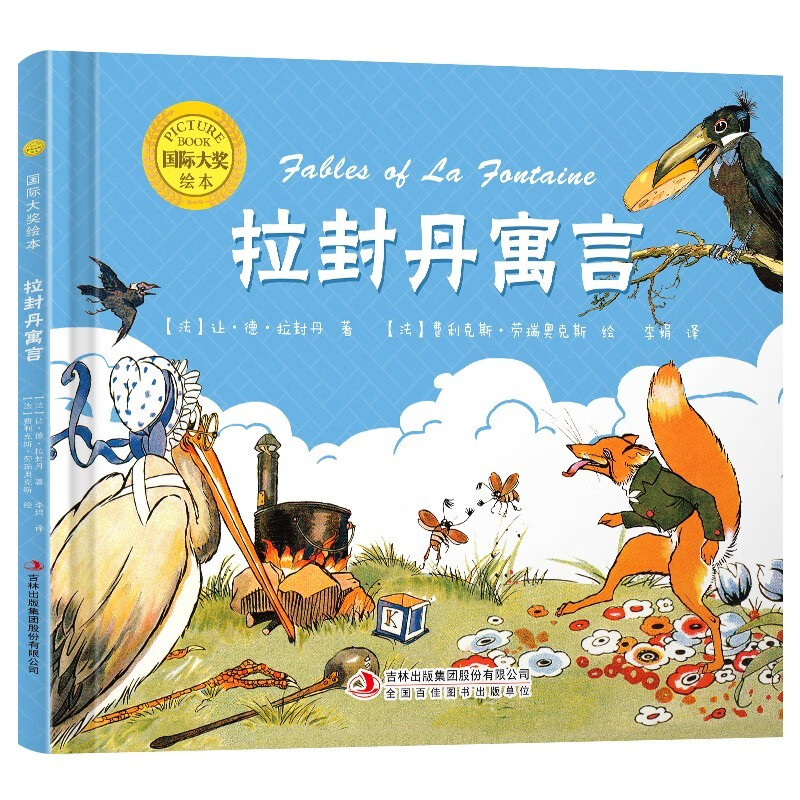 儿童绘本历史价格最低点|儿童绘本价格走势图