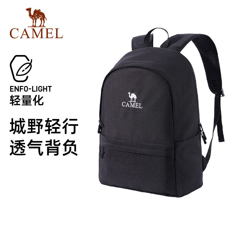 骆驼（CAMEL）休闲运动通勤双肩包轻便旅行旅游背包学生书包户外徒步登山包3021