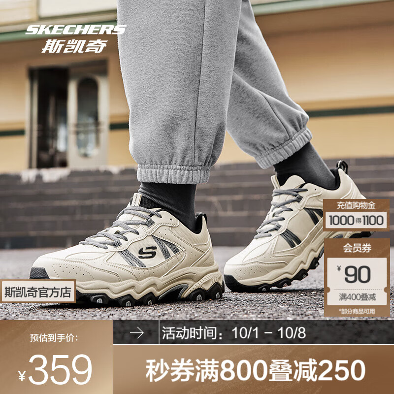 斯凯奇（Skechers）城岚丨户外徒步鞋男鞋2025春夏款舒适旅行防泼水复古运动鞋237692 自然色/NAT 42