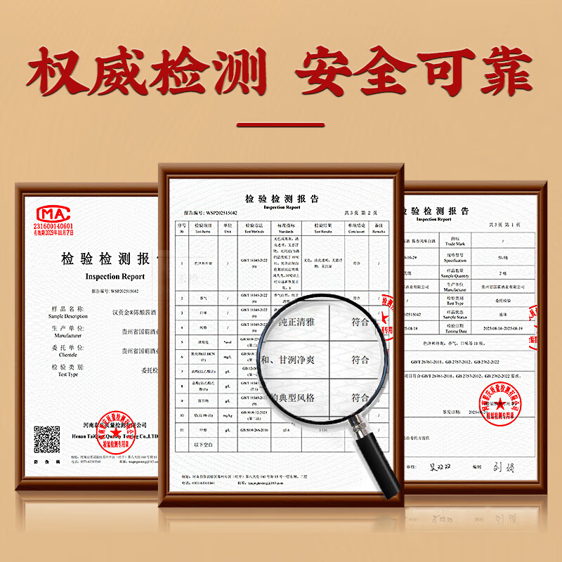 汉贡金贵州酱香型53度纯粮食白酒散装陈年原浆酒约10斤大桶装高粱酒泡酒 53度 5L 1桶 陈酿酱酒