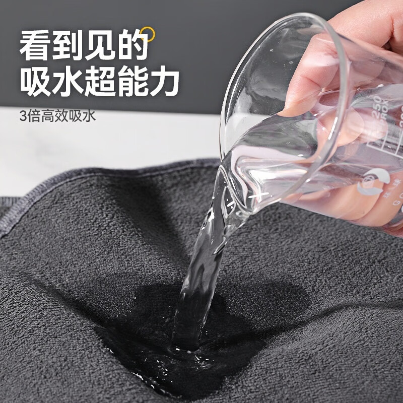 JCZS抹布保洁专用加厚吸水不掉毛家用擦桌子地洗车不留痕清洁毛巾 【25*30cm】5条装-擦拭净/强吸水