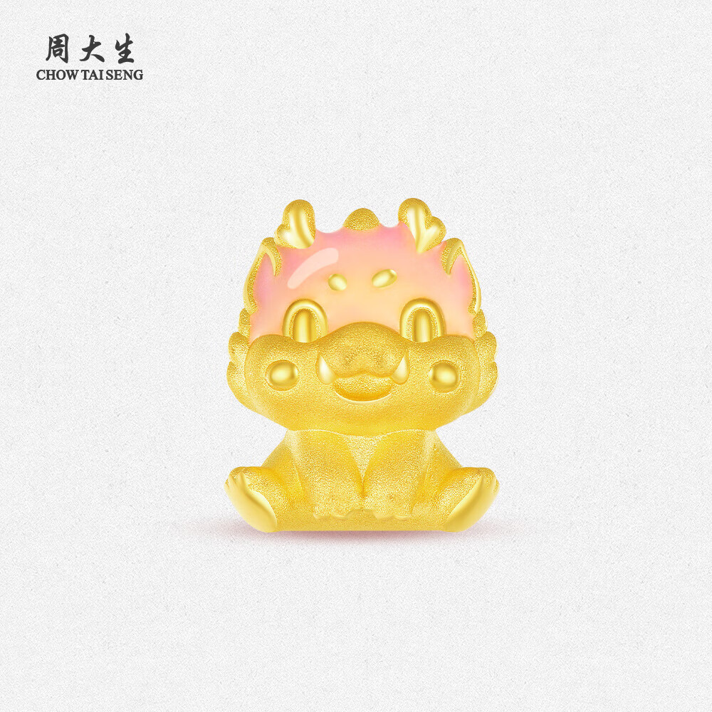 周大生黄金转运珠手链足金果冻龙珐琅龙头生日礼物送女友 乖坐版1.1g