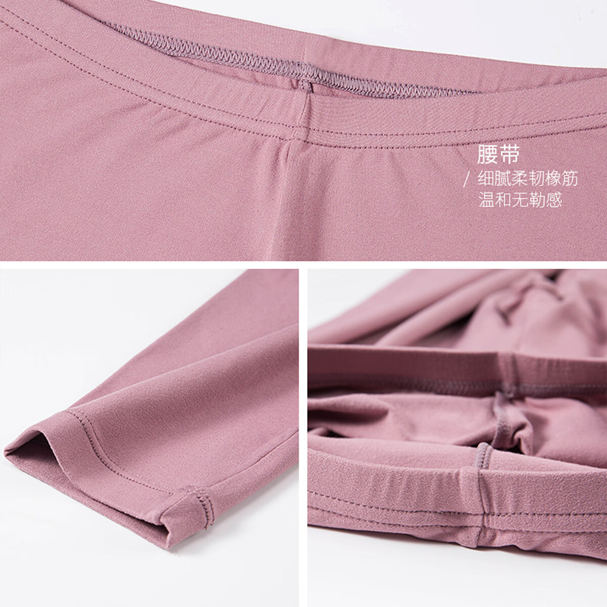 猫人（MiiOW）保暖内衣男士轻暖绒透气秋衣秋裤女情侣套装 豆沙粉-女 M (女码)