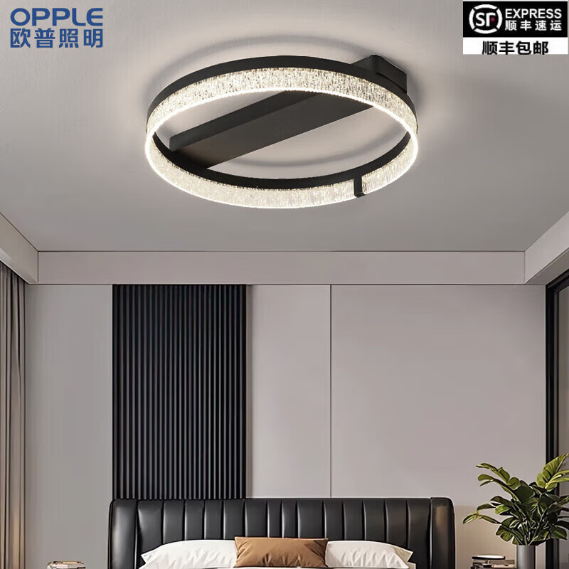 欧普照明客厅灯现代轻奢极简大气感圆形吊灯2026新款护眼灯具全屋套餐 送安装-4室1厅A客厅无极其他三 意式轻奢冰裂纹吊灯