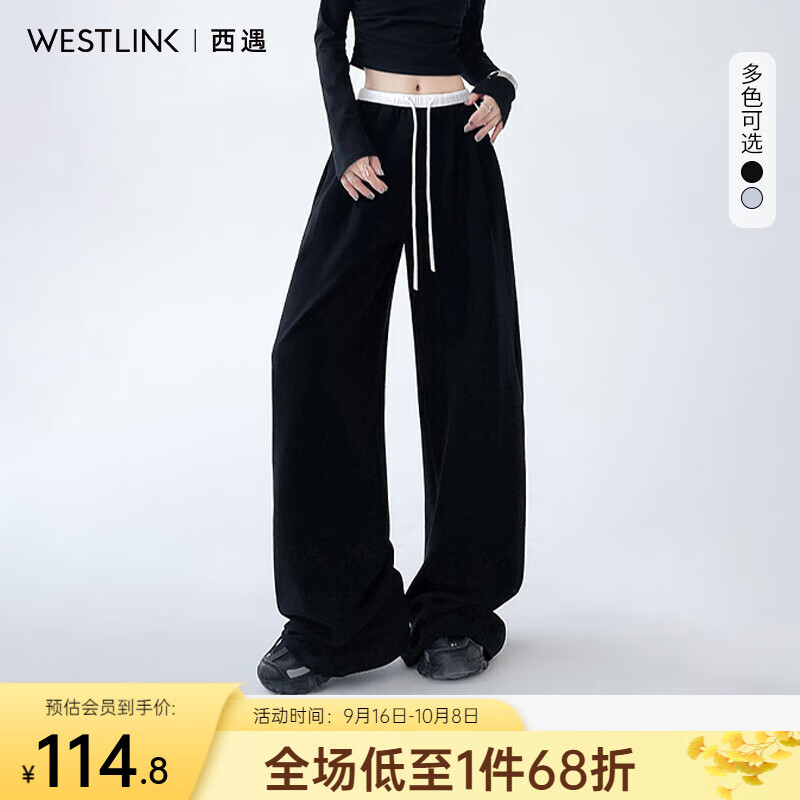 西遇（Westlink）垂感宽松休闲裤女2025年秋季新款高腰撞色抽绳卫裤美式运动裤 黑色 （预售15天） S (26)