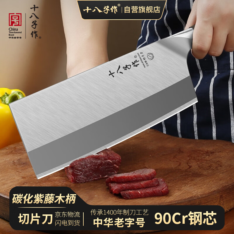 ʮ90cr18mov˵ʦרõƬ⵶ֲĳ 235Ԫ