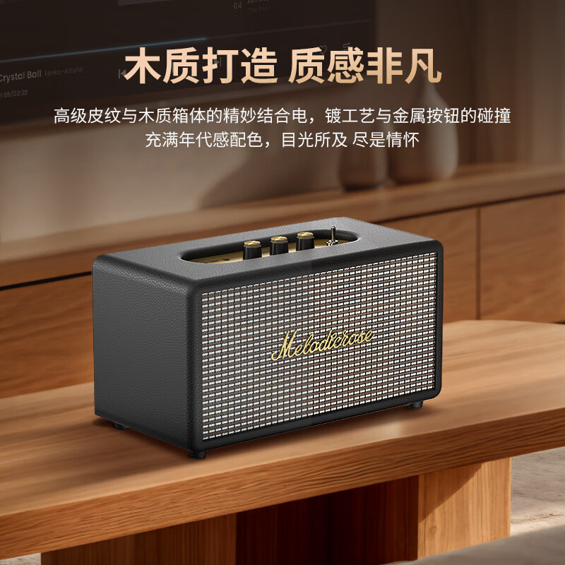 AEU【2025升级款丨ACTON III】蓝牙音响小马歇尔2代acton3室内家用低音炮桌面摆件便携式户外无线音箱 经典黑 超长续航+免费试听+全国联保