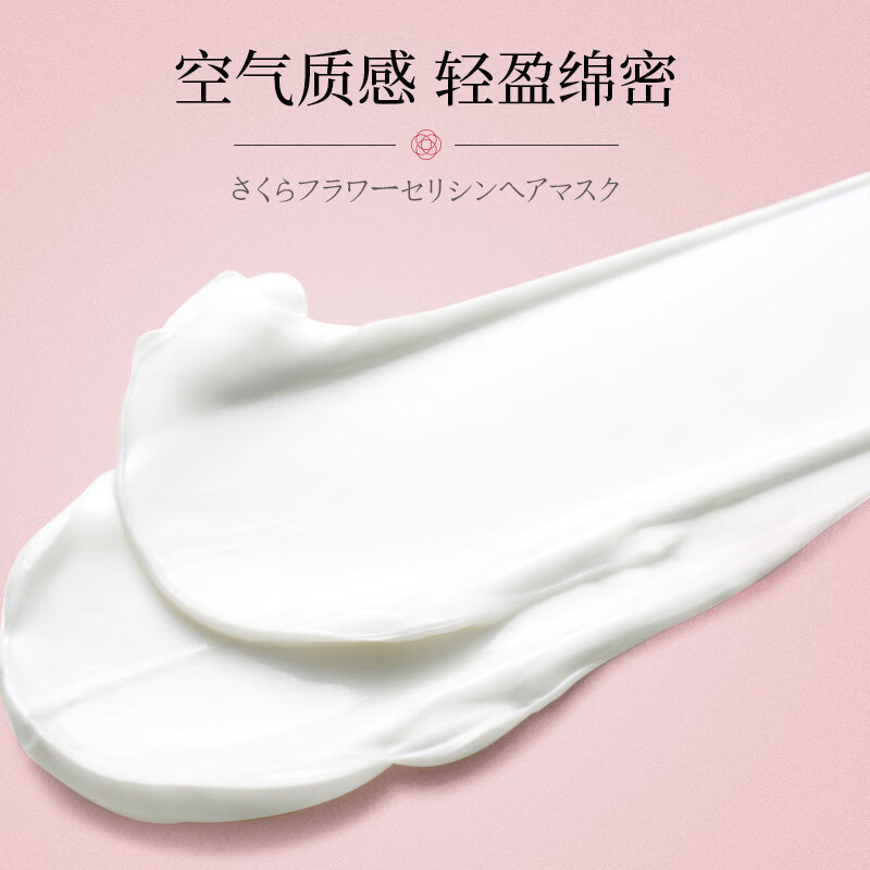 韩芭莎上野晚樱吟酿玻色因熬夜霜(高端)蝶姿美颜抗皱保湿面霜 玻色因熬夜霜50g
