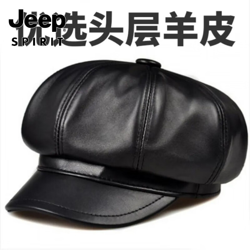 JEEP SPIRIT真皮八角帽男女同款韩版春秋季百搭贝雷帽中青老年潮流羊皮鸭舌帽 黑色 M 头围60-61c