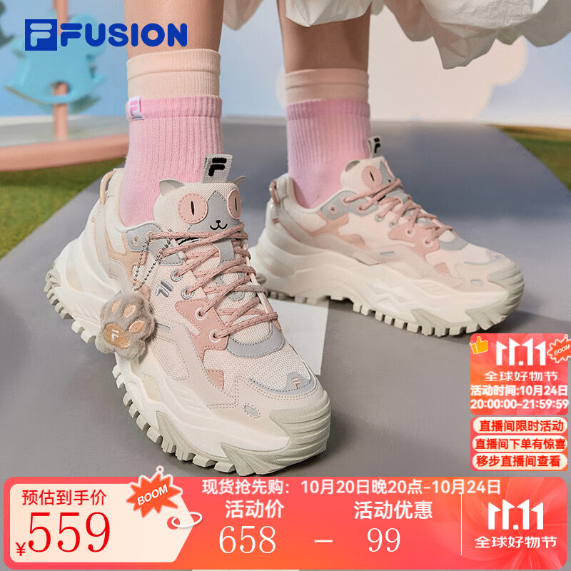 FILA FUSION硬糖鞋丨斐乐女鞋赵露思同款2025新款厚底休闲鞋猫爪挂件运动鞋女 奶白/薄雾灰-GC 赵露思同款 38