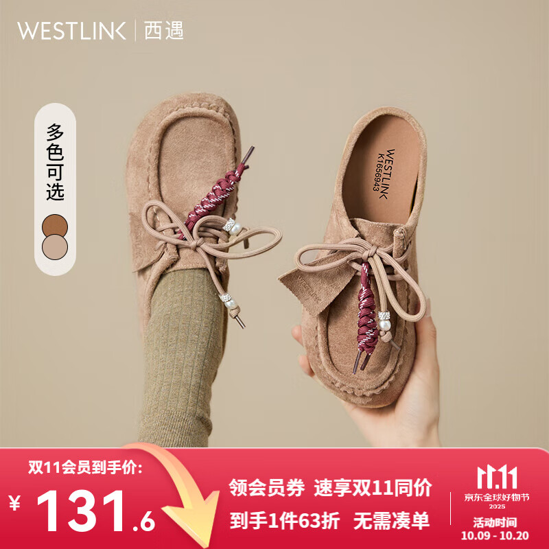 西遇袋鼠勃肯鞋女2025新款秋季复古系带串珠一脚蹬软底博肯半拖鞋 驼色 35 (225)