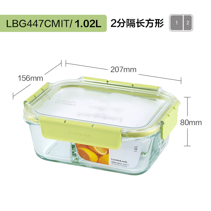 乐扣乐扣(LOCK&LOCK)保鲜盒玻璃饭盒便当盒带饭餐盒上班族微波炉加热冰箱专用 【1020mL】绿色 2分隔长方形 LBG447C