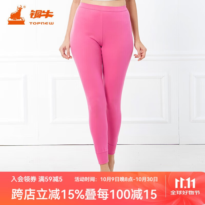 铜牛内衣秋冬棉毛女秋裤打底裤 玫粉 170/95
