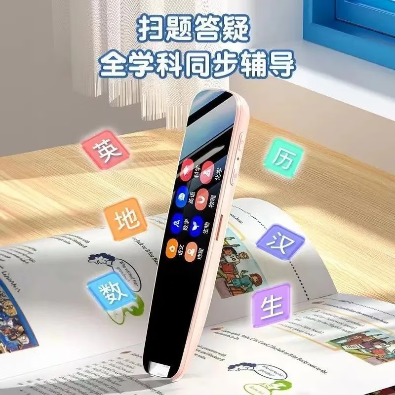 TX-zn【2025新款】中小学生全科智能多语言翻译笔万能扫描点读笔 【开学促销活动最后2小时】 【蓝色】智能学习笔
