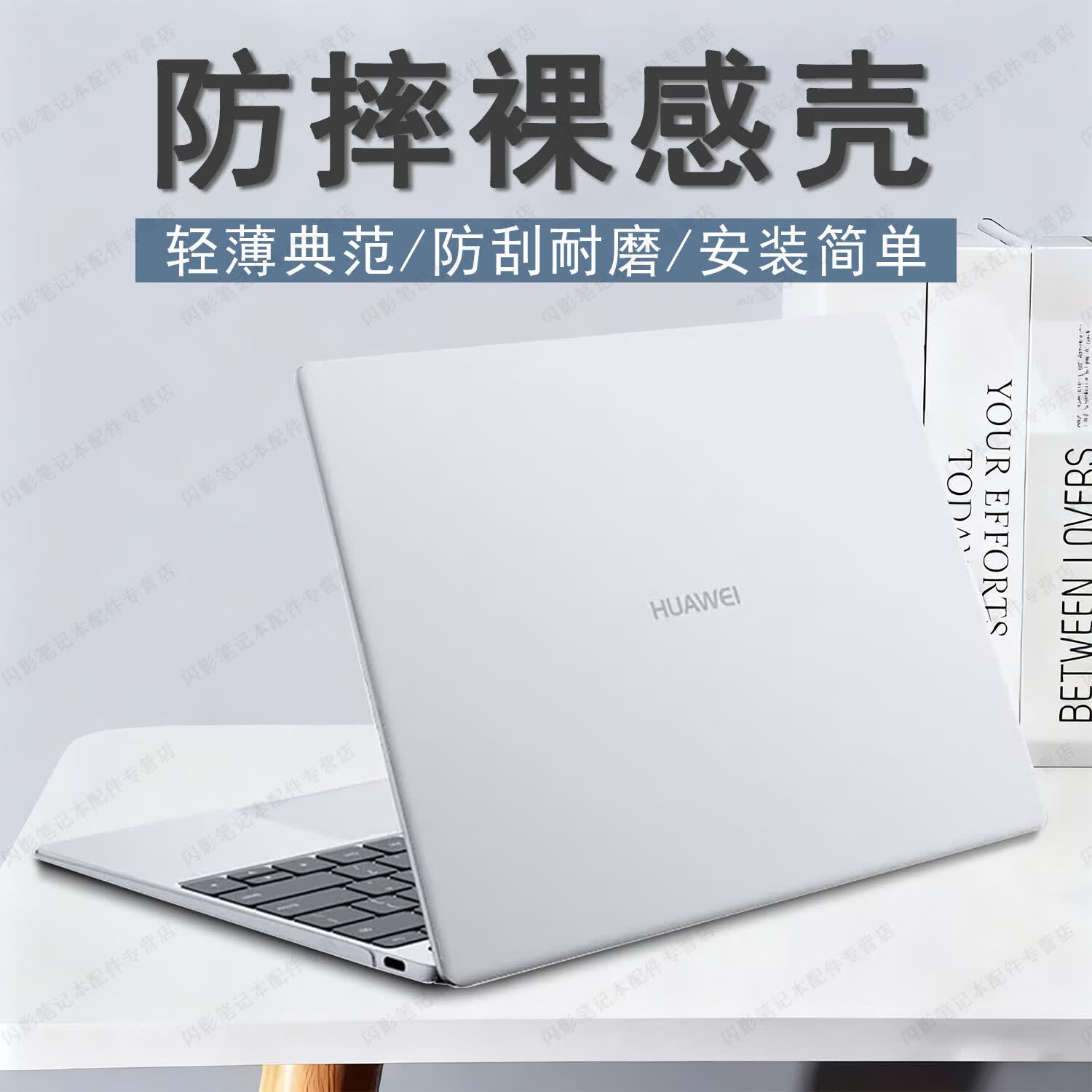 倍锋 适用华为matebook14保护壳gt14笔记本D14电脑D16外壳xpro保护套16s荣耀magicbook配件Pro全套 磨砂透明壳（上盖+下盖）*耐磨防刮*磨砂手感 华为MateBook GT14