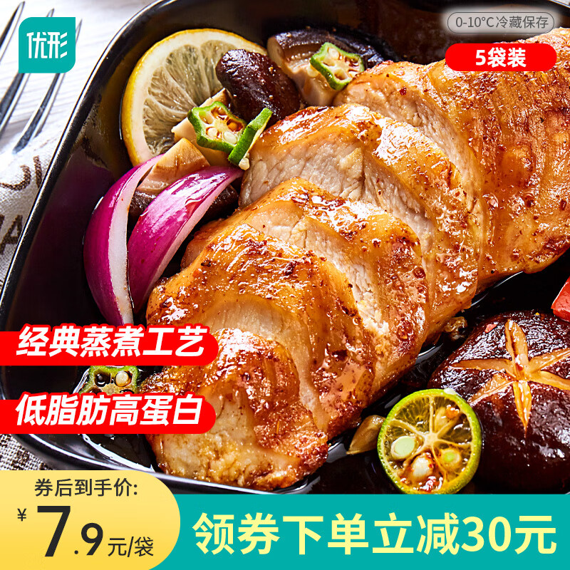 优形【京东速发】低脂鸡胸肉高蛋白健身营养生鲜早餐休闲零食充饥食品 鸡胸肉（烧烤味）100g*5袋500g