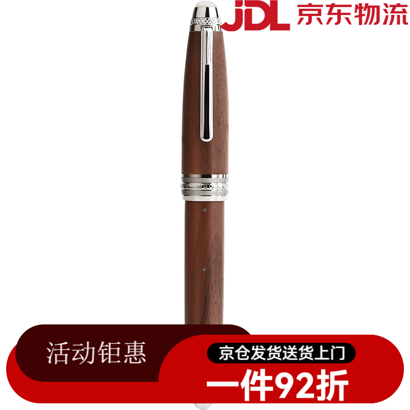 末匠（MoonMan）M1000實(shí)木鋼筆男士禮品筆大型紅木檀木筆桿手工鑲嵌鉚釘貝母裝飾德國B(niǎo)OCK筆尖 胡桃木BOCK尖 0.5mm(F)_標配_明尖