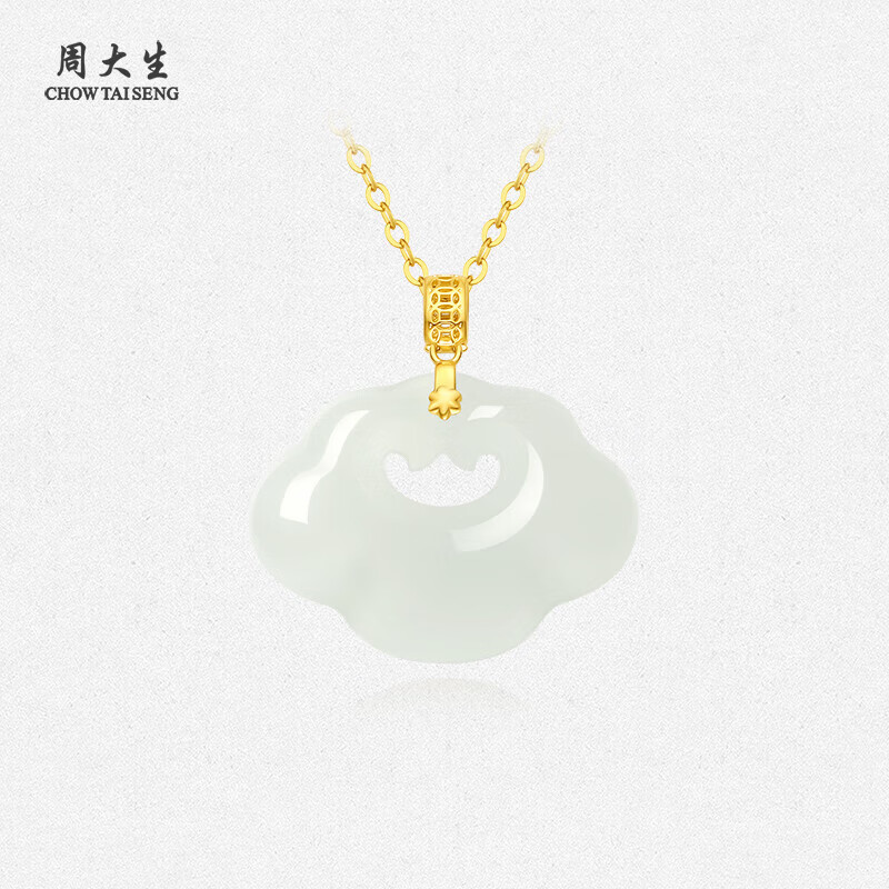 周大生金镶玉18k金吊坠和田玉平安如意无事牌挂坠圣诞礼物送妈妈女友