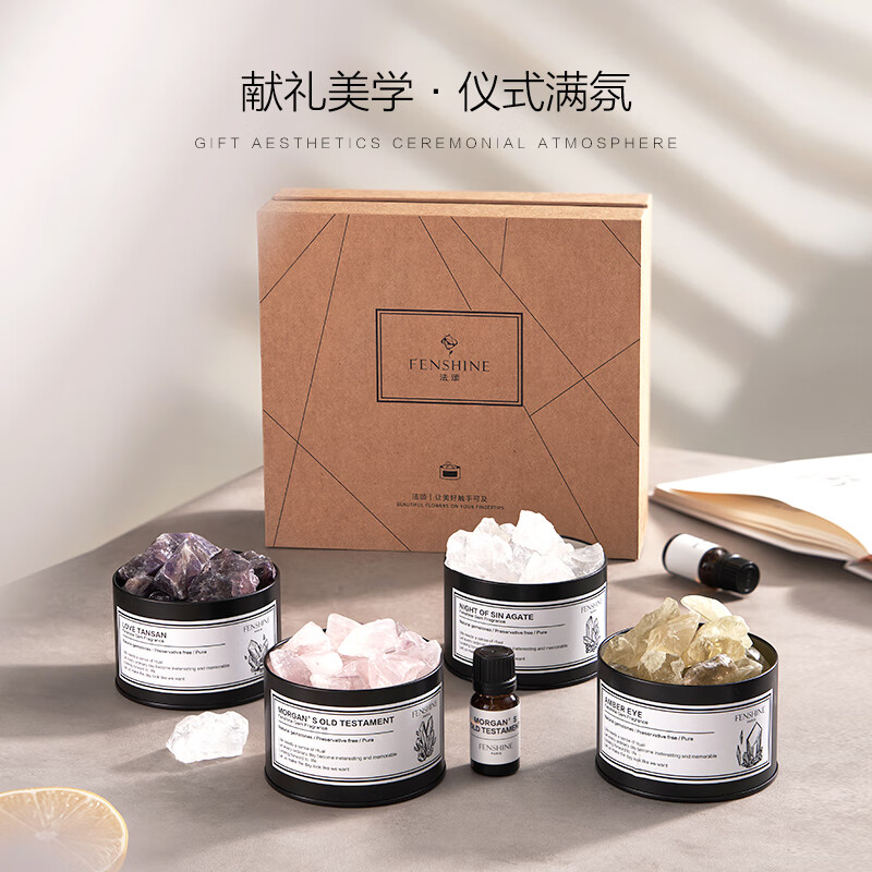 法颂【罪夜玛瑙】宝石香薰礼盒 【罪夜玛瑙】宝石香薰礼盒 京东折扣/优惠券