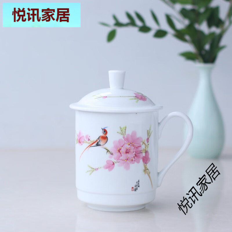 红叶（RL）陶瓷带盖陶瓷杯碟高白瓷会议杯家用喝水杯礼品办公杯可 大号手绘款水点桃花杯容0ml0只