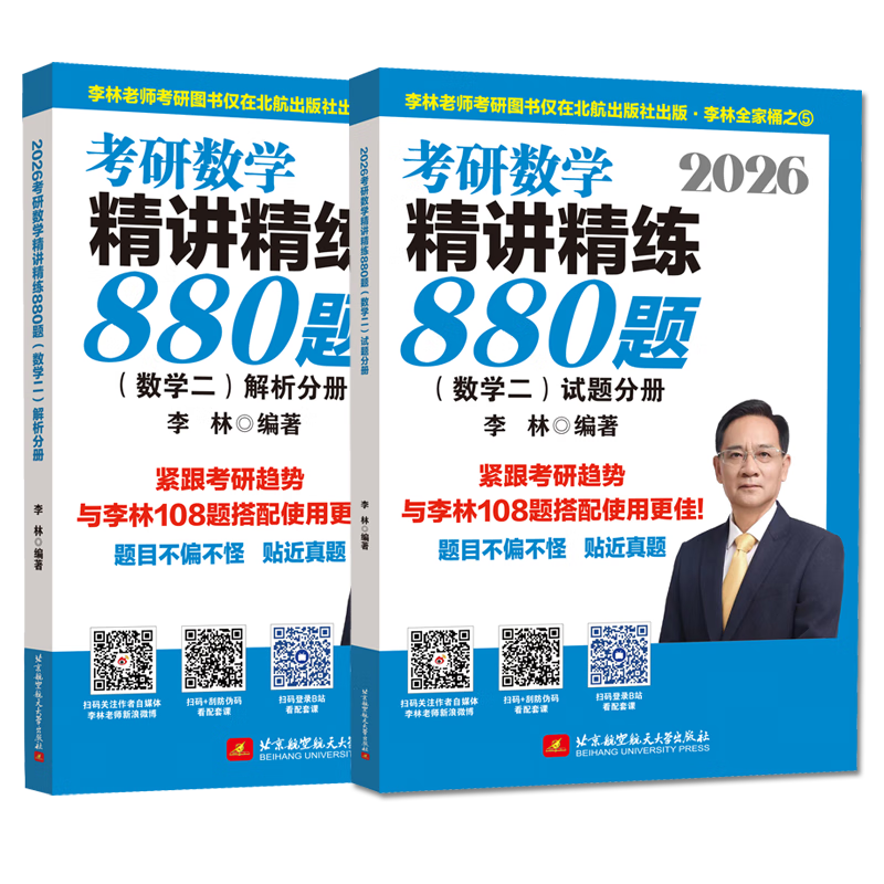 ���ڲ��������ٷ��꡿2027���ֿ�����ѧ ����880����2027 ���������׾� ��ѧһ��ѧ����ѧ��  �ɴ�Ф���������Ž��������ҷ￼������ ��27�桿���־�������880�� ��ѧ�� 37.29Ԫ