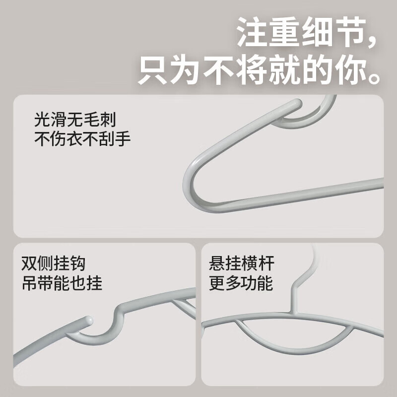 禧天龙无痕晾衣架子防肩角不起鼓包家用挂衣服撑宽肩西装裤加厚加粗防滑 加厚加粗防滑10只装
