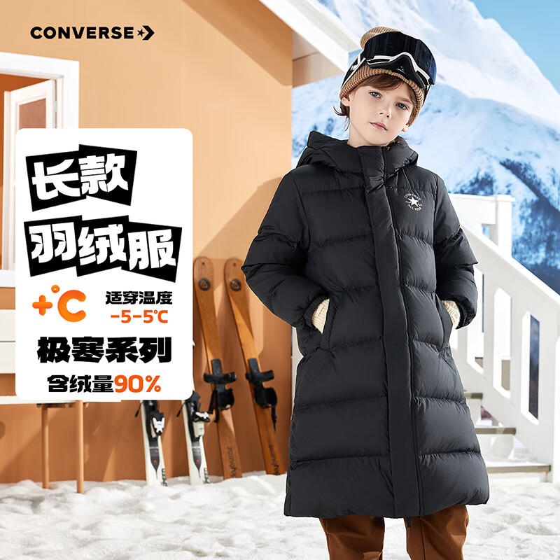 Converse匡威儿童羽绒服男女童冬季新款长款过膝中大童装极寒泡芙保暖外套 正黑色 160 充绒量约259g 【建议身高158-170cm】