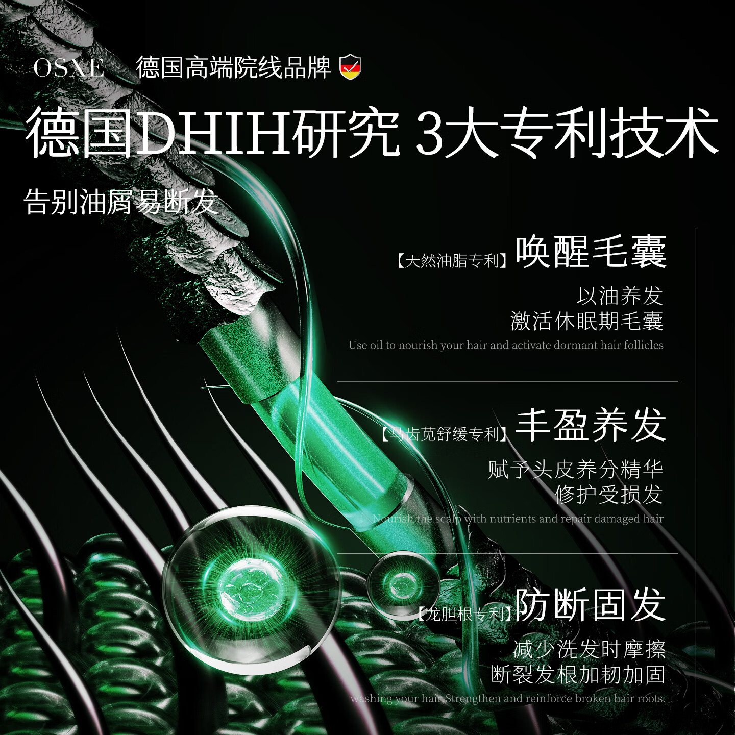 OSXE【进口原料】侧柏叶洗发皂防脱育发洗水何首乌丝曼中草药固养发 白发养黑爆棚固发皂3盒/6块