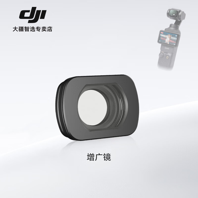 ��Ӱ�˽����ô�Pocket3�˾���װ�ڴ�3�˾����㾵���UV������CPL�˾�ND���⾵OSMO���������� Pocket 3 ���㾵��������ʽ��