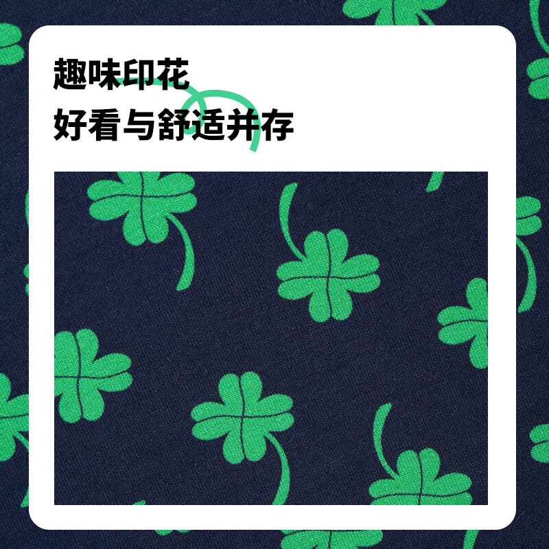 Happy Socks【25年秋冬新品】潮牌ins风多巴胺男士四叶草平角内裤棉 L