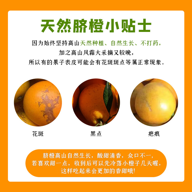 赣南脐橙 正宗赣南脐橙 江西赣州橙子手剥橙新鲜水果礼盒当季现摘时令生鲜 5斤优选单果110-160g净重4.5斤+