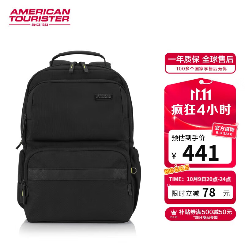 美旅箱包时尚双肩包男女高颜值通勤背包多功能电脑包NE2黑色