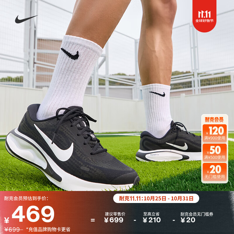 耐克男子缓震专业跑步鞋冬季公路反光NIKE JOURNEY RUN FN0228 001黑/白/煤黑 40