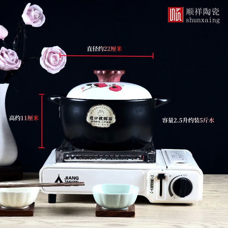 順祥柿柿如意廣府湯煲砂鍋燉肉鍋天然氣煤氣耐高溫加厚超長(cháng)質(zhì)保 2ml