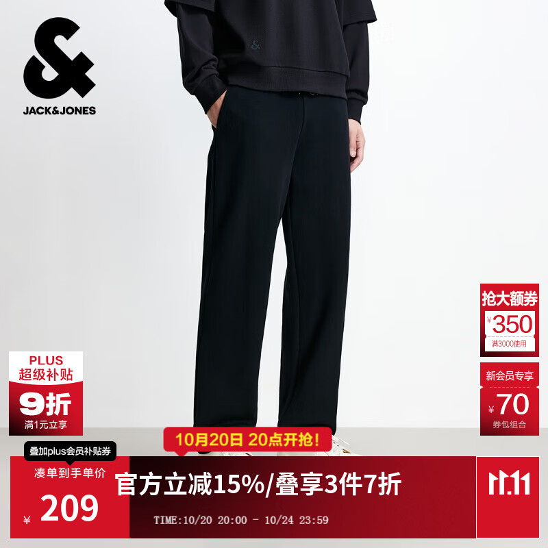 杰克·琼斯（JACK&amp;JONES）男装秋季时尚潮通勤简约百搭舒适纯色纯棉运动卫裤直筒休闲裤男 E40 黑色-直筒 预售10月27日发货 32 175