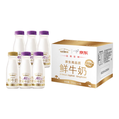 每日鲜语A2-β酪蛋白高钙鲜奶生牛乳+全脂原生锁鲜高钙鲜奶小瓶早餐 A2 185*5+211*6-ZP