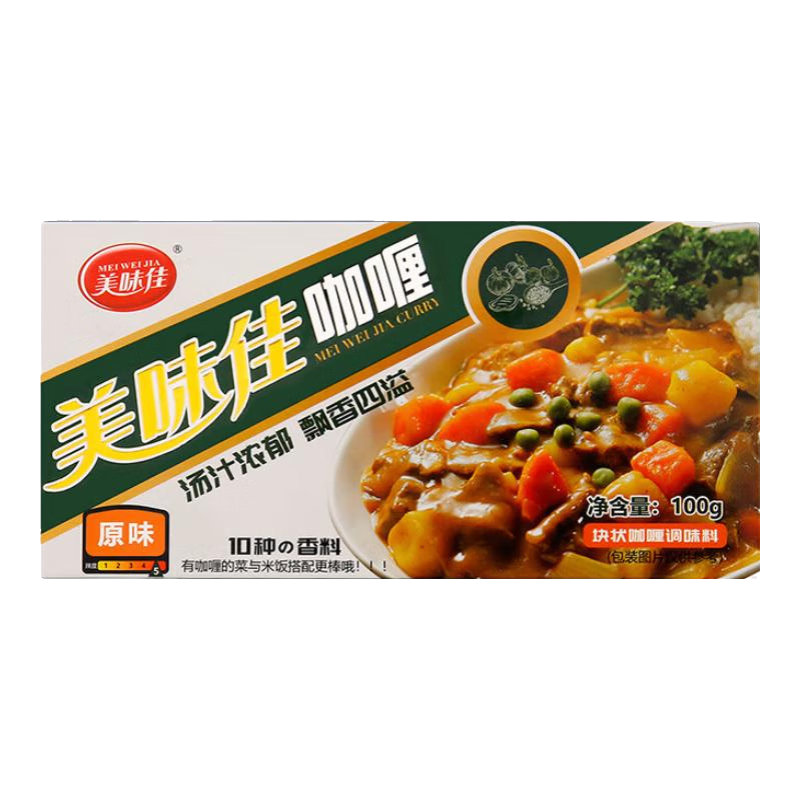 美味佳咖喱块泰式风味块状下饭煲汤鸡肉调味料原味香辣咖喱饭 咖喱块100g原味
