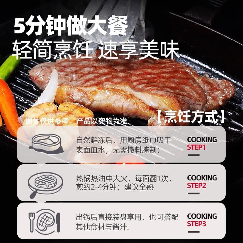 大希地整切西冷菲力牛排儿童牛扒牛肉套餐冷冻半成品食材 【7片】整切菲力400g（5片）+亚那索菲力200g（2片）