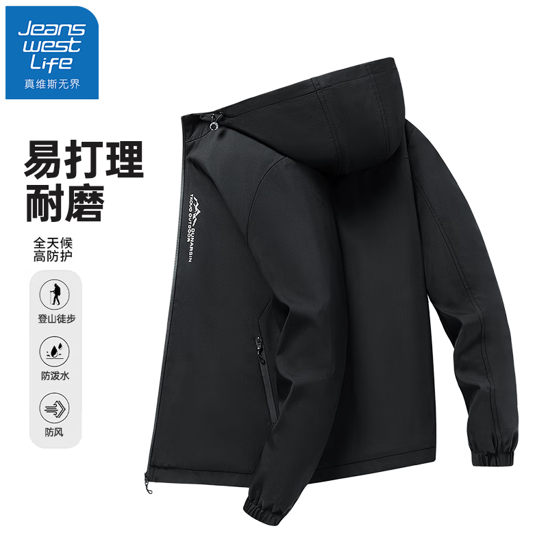 JEANSWEST LIFE真维斯2025新款冲锋夹克春秋季休闲宽松户外防泼水外套 黑色 XL （建议115-130斤）