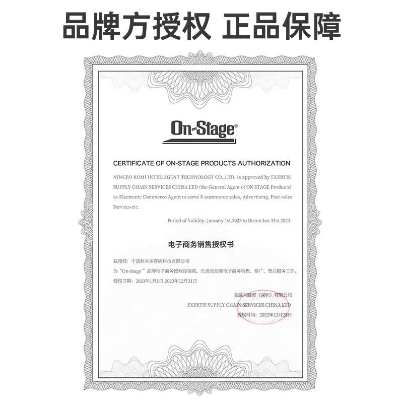 On Stage舞台麦克风支架可升降落地式话筒支架直播录音棚专业电容麦架设备 【全新升级】圆底盘话筒支架MS9417