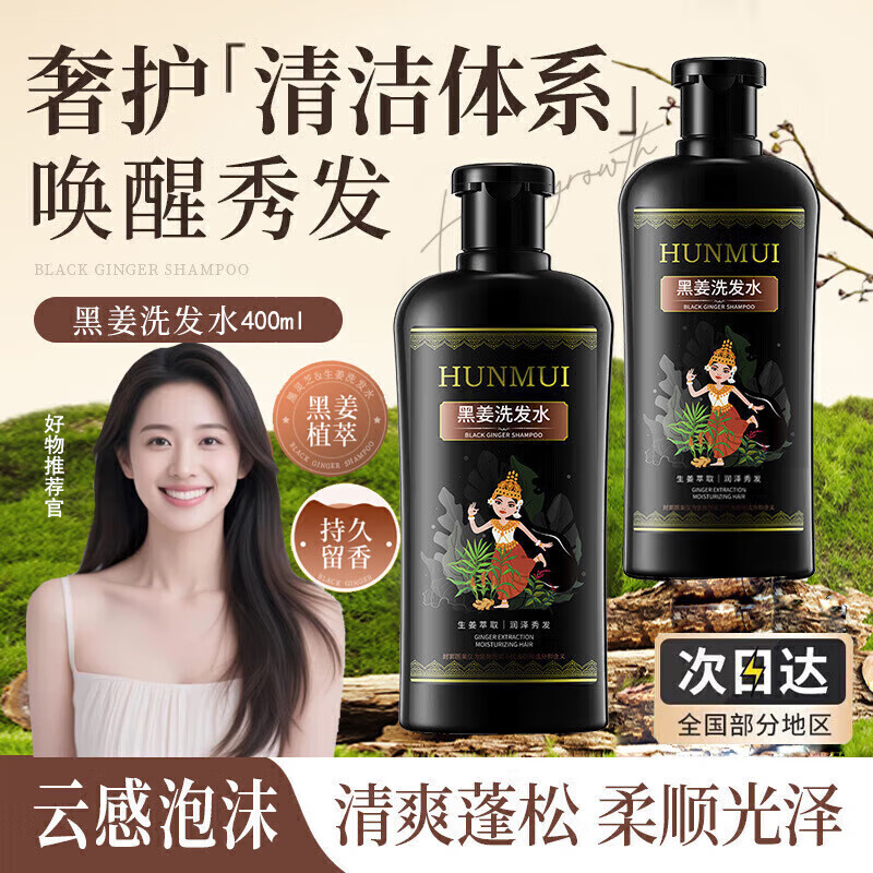 �������� �����ں���֥�ڽ�ϴ��ˮ 400ml 14.9Ԫ