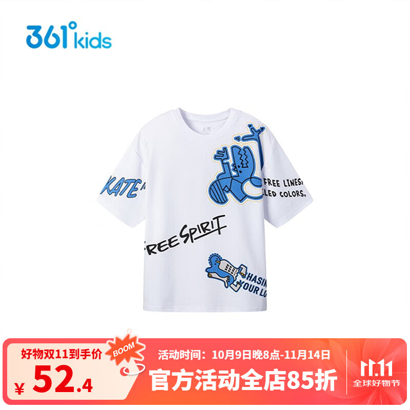 361°童裝兒童運(yùn)動(dòng)T恤2024春秋新款男中大童卡通百搭透氣T恤 本白 130