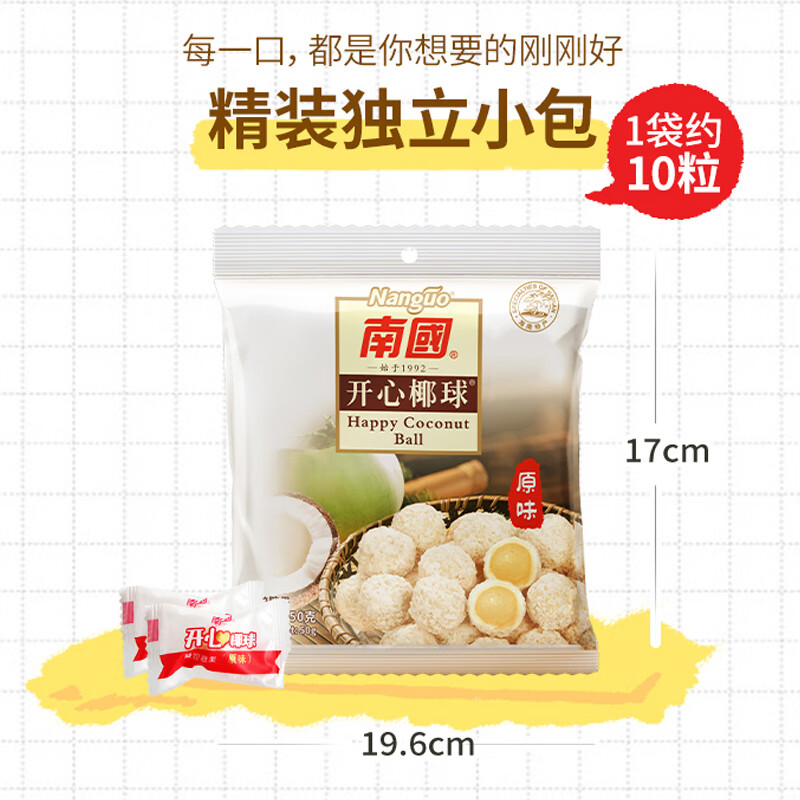 �Ϲ������ز�����Ҭ��50gX3�� Ҭ�ؽ�����������ǹ�ˮ��ζ��ʳ 13.9Ԫ