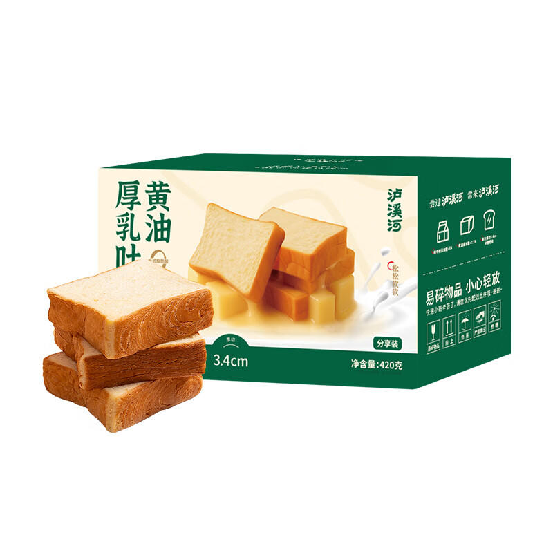 图 8