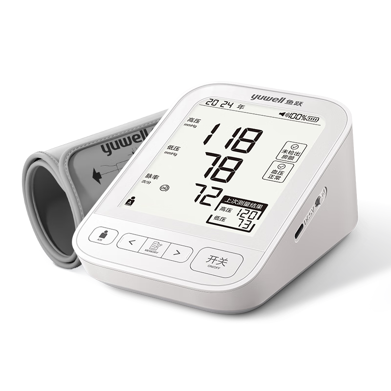 ��Ծ��Yuwell����ʽ����Ѫѹ��S68XR����Ѫѹ�Ǽ��ó�������ҽ���������� 309Ԫ